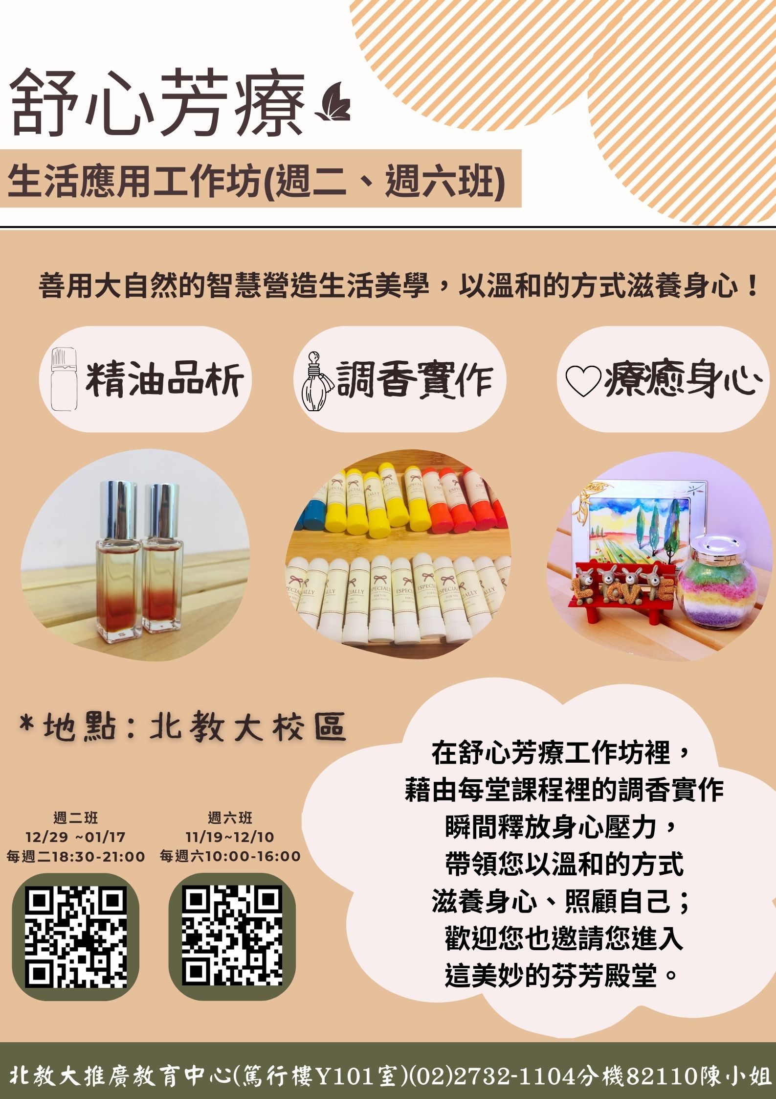 附件2.jpg