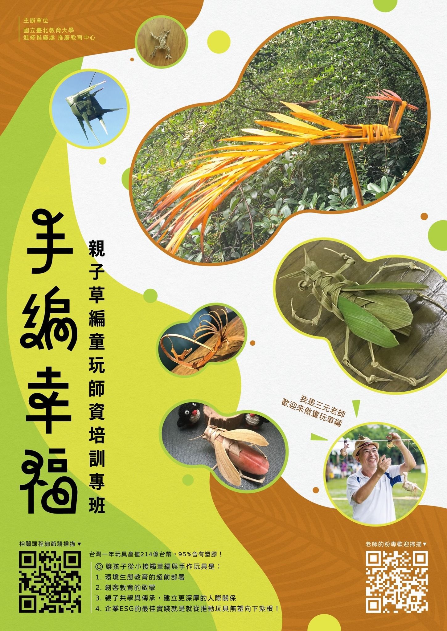 附件1.jpg