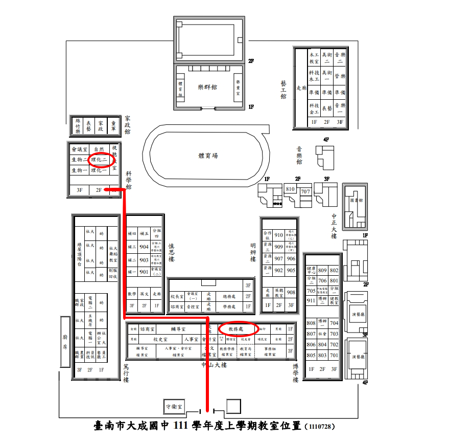 111特色課程教室位置1001.png