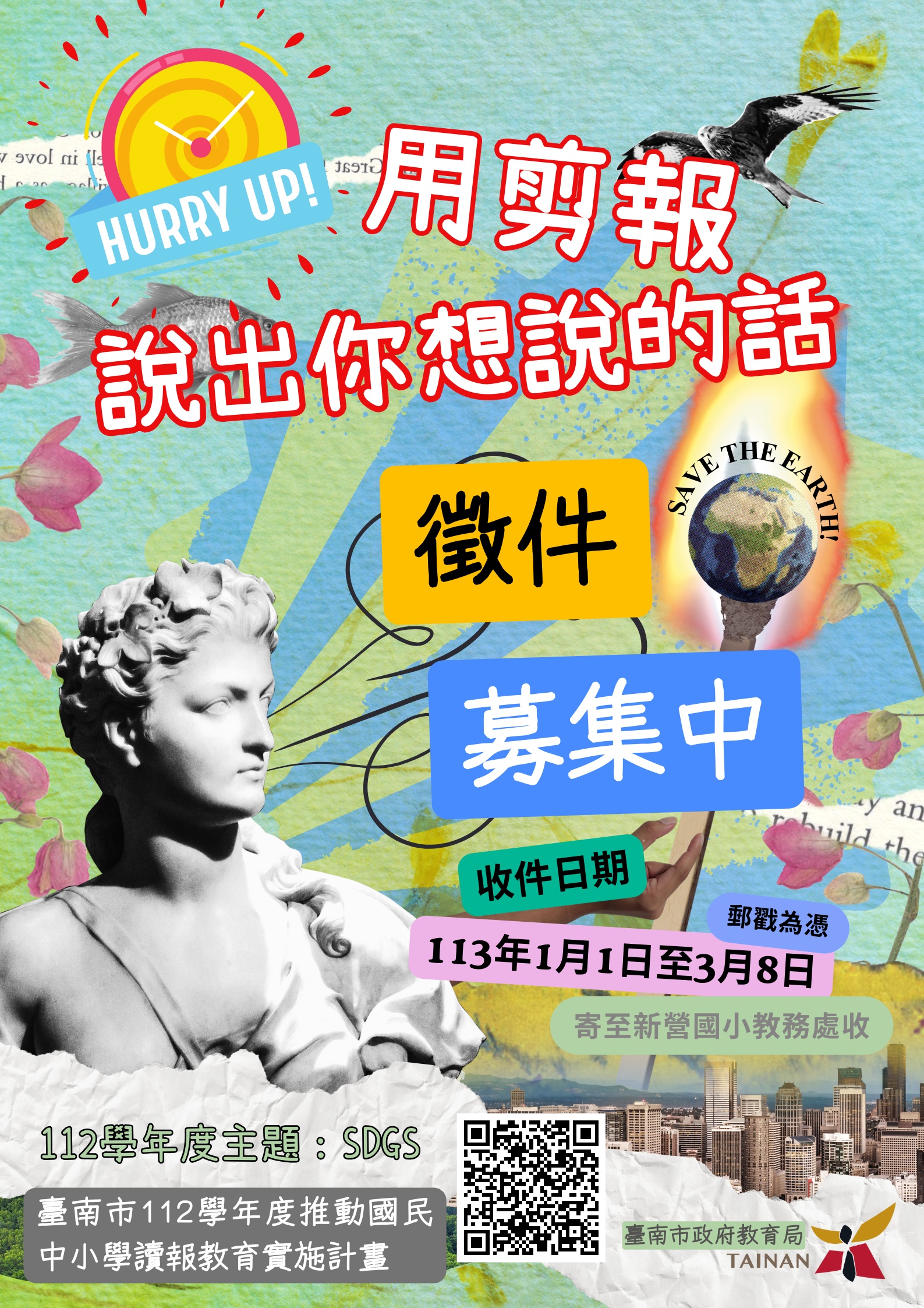 海報.jpg