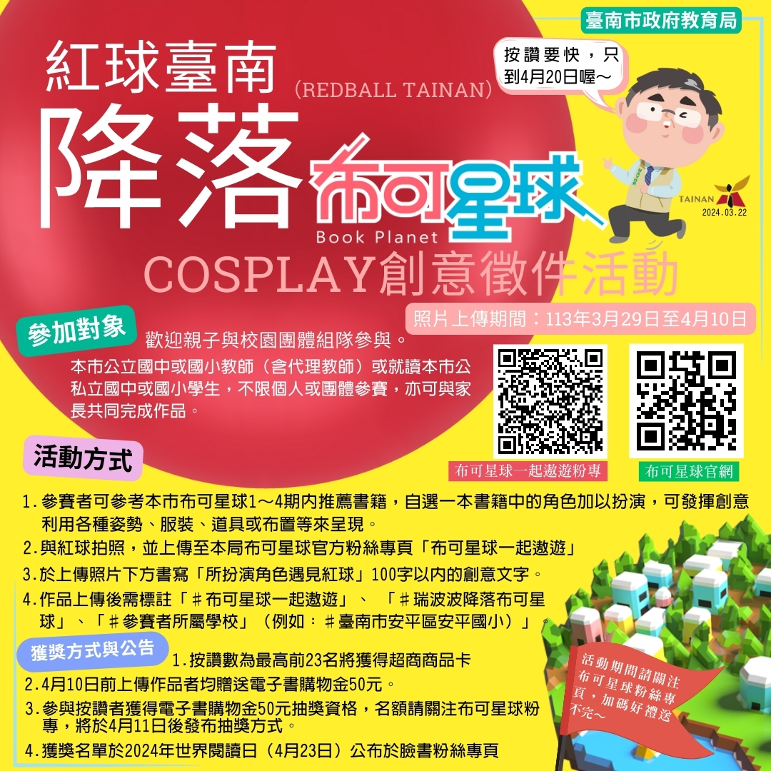 圖卡.jpg