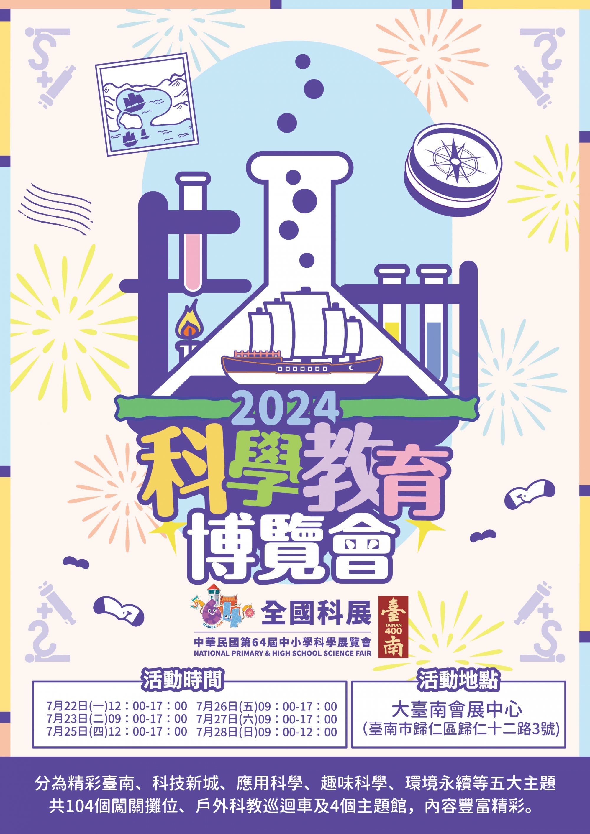 小海報(米白)-01.jpg