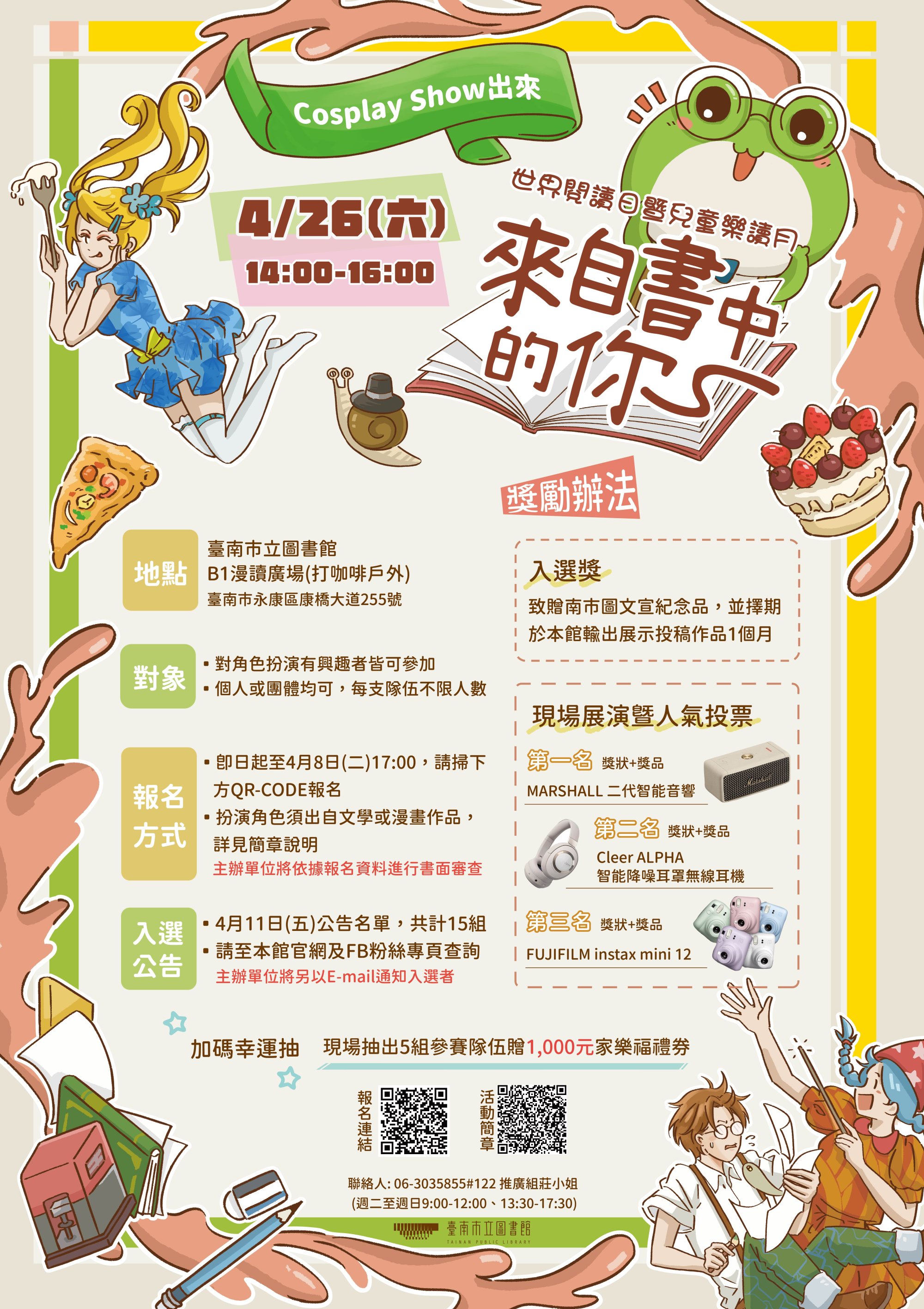 海報.jpg