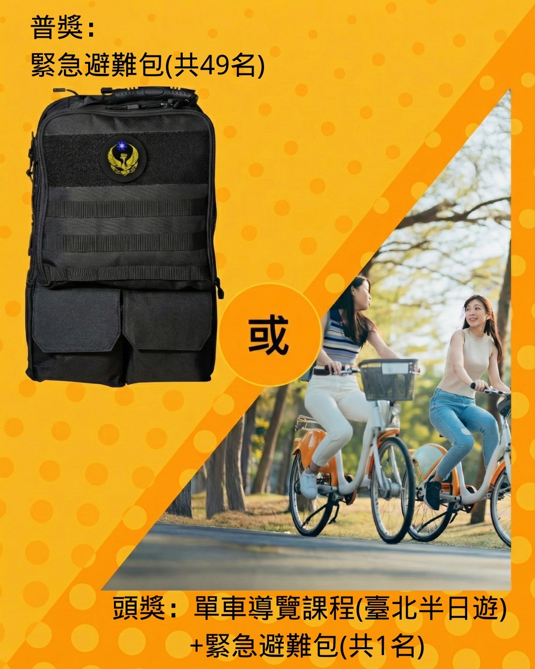 宣傳海報+(2).jpg
