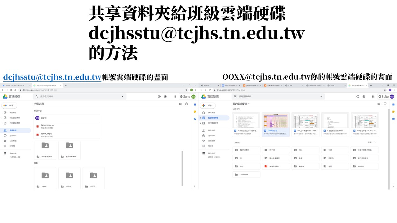 投影片1.JPG
