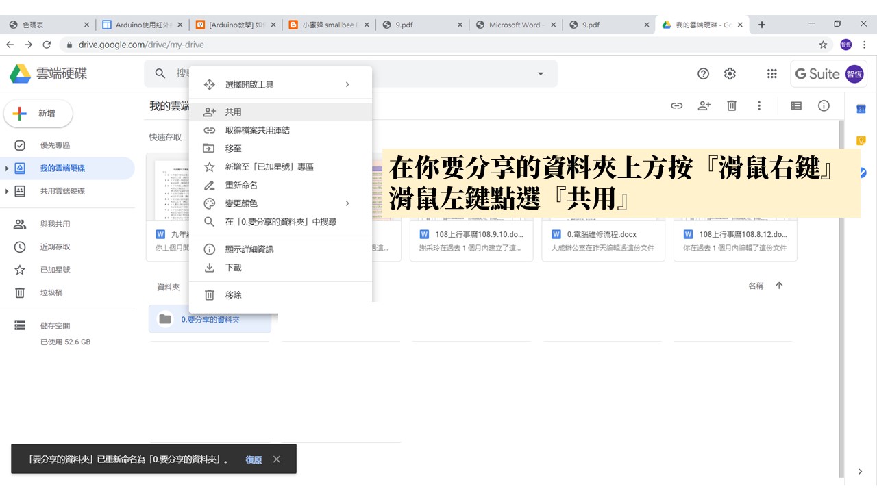 投影片2.JPG
