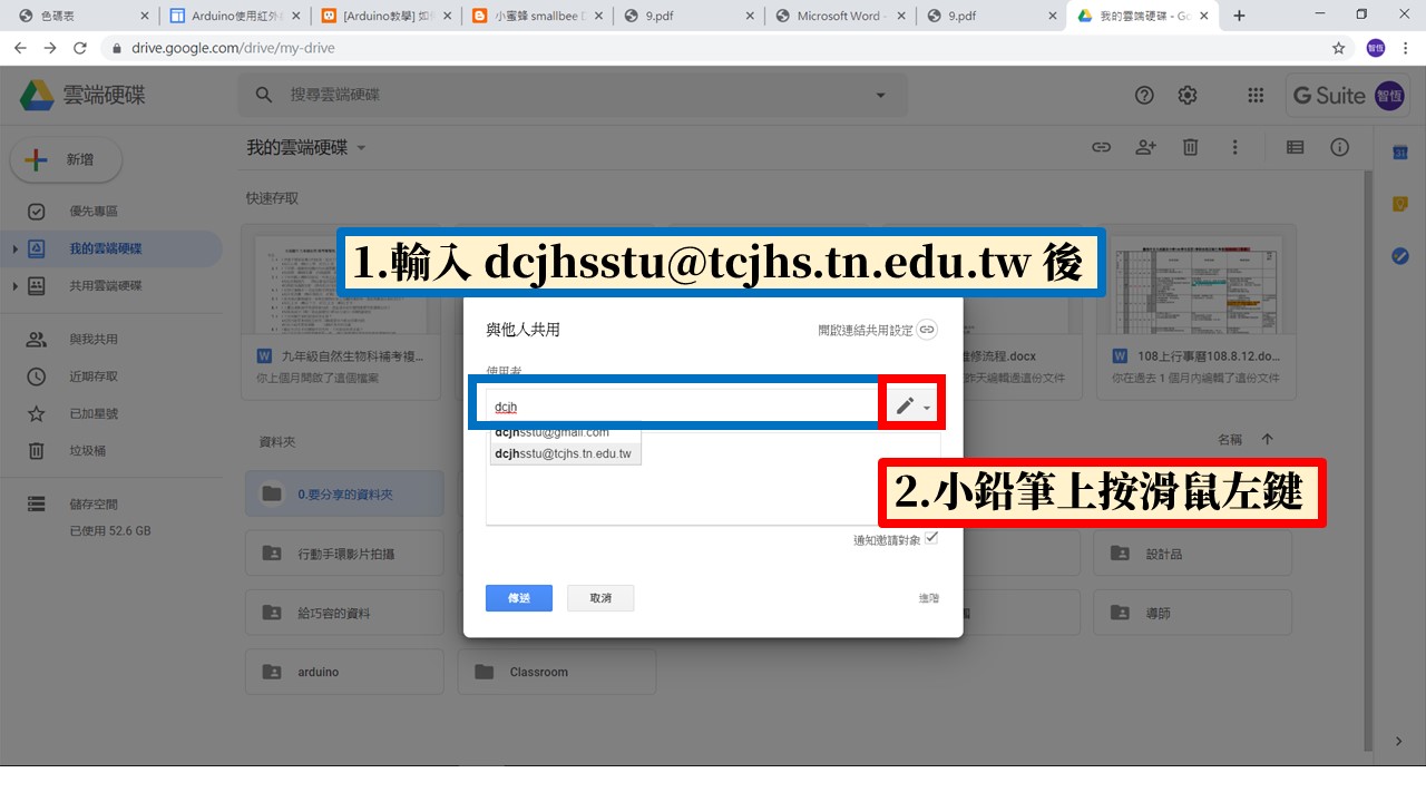 投影片3.JPG