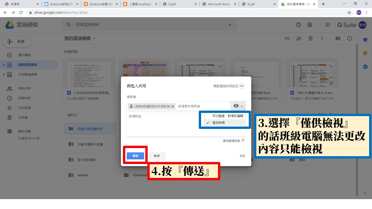 投影片4.JPG