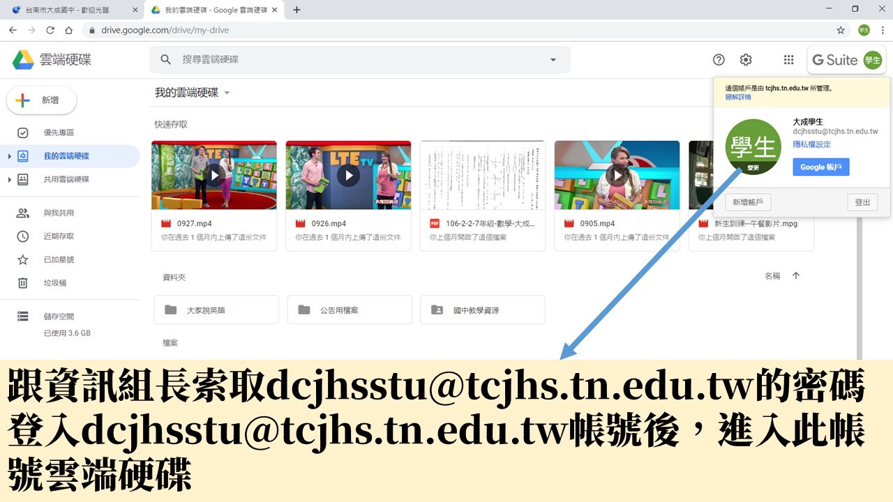 投影片5.JPG