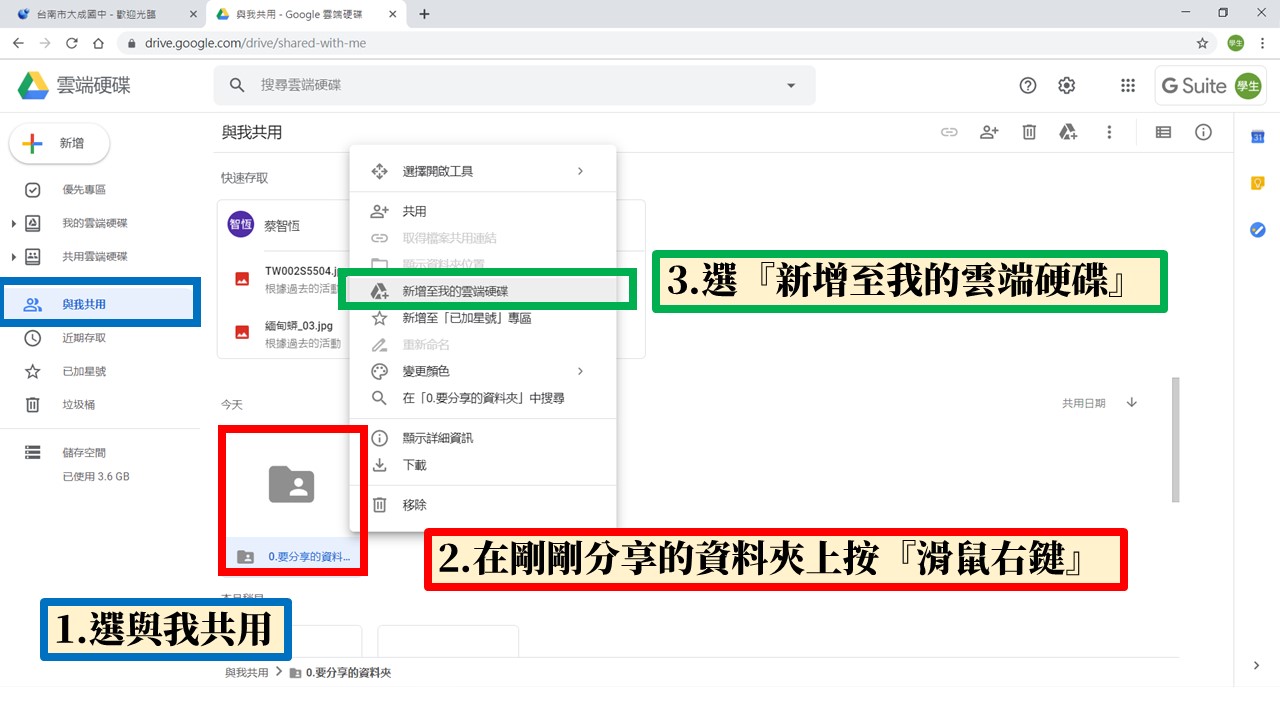 投影片6.JPG