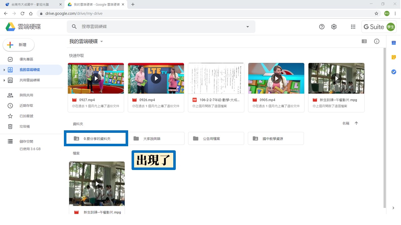 投影片7.JPG