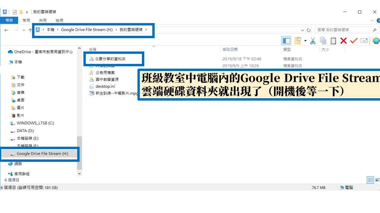 投影片8.JPG