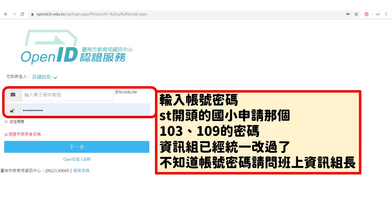 投影片3.JPG