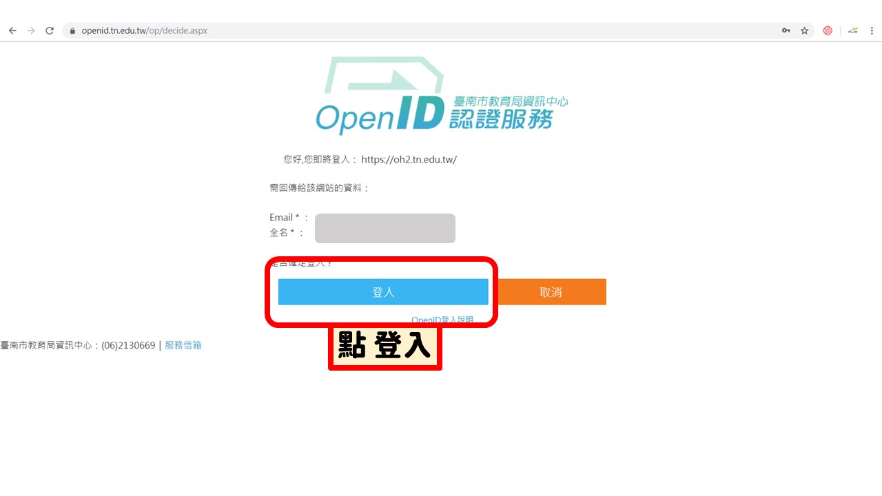 投影片4.JPG