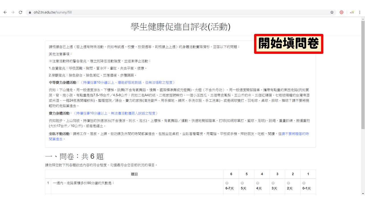 投影片7.JPG