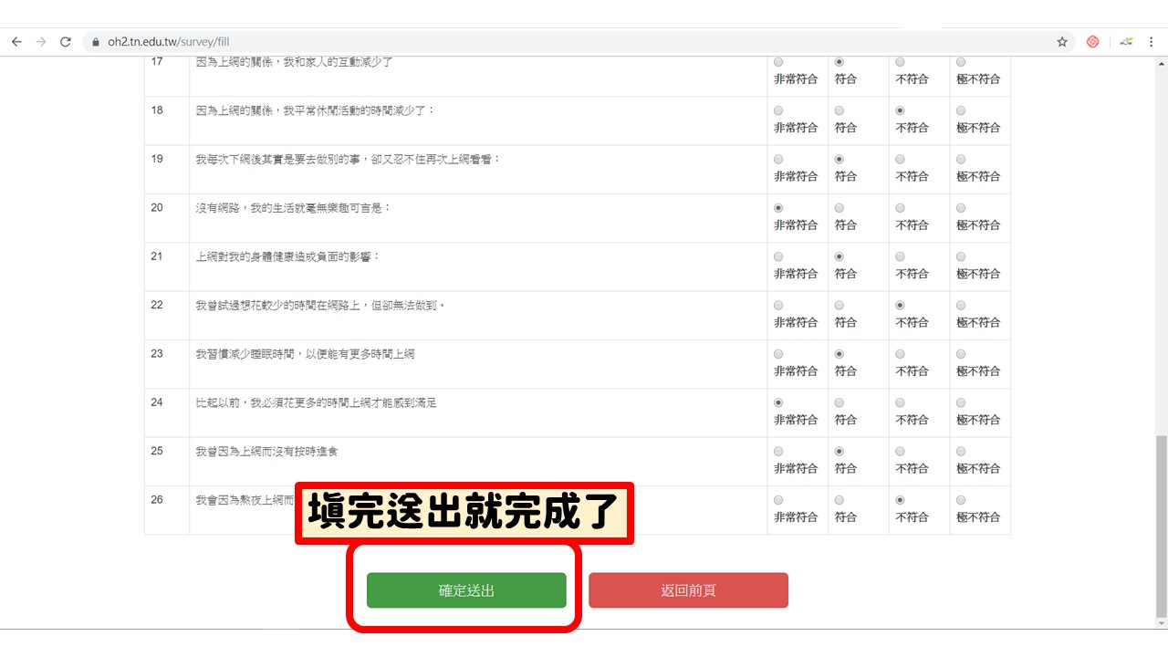 投影片8.JPG