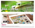 線上自主學習網 pic