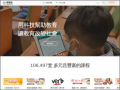 打字練習 pic