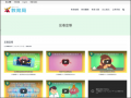 教育局-反毒宣導 pic