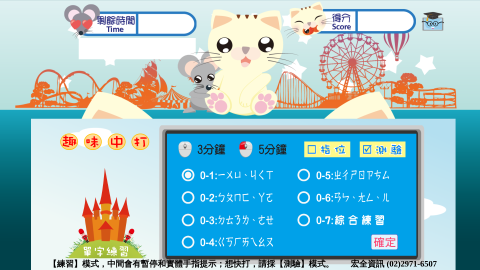 三年級中文字例練習logo或縮圖