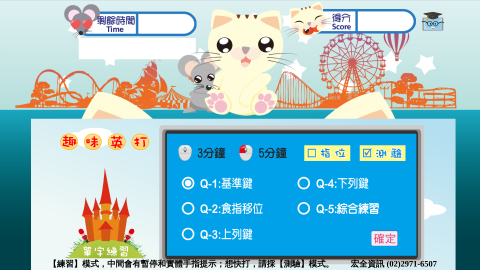 三年級英語單字練習logo或縮圖