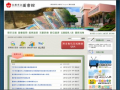 【台南市立圖書館】全球資訊網｜首頁、重要公告 pic
