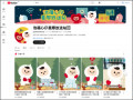 泡福心仔星際放送站???? - YouTube pic