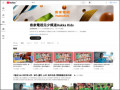 客家電視兒少頻道Hakka Kids pic