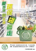20160121-1.jpg