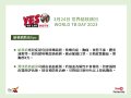 結核病宣導圖檔2.JPG