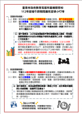 Image 076.png