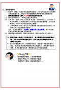 Image 079.png