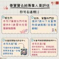 圖片4.jpg