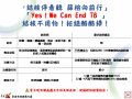 結核病宣導_page-0001.jpg