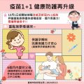 重點族群1.jpg