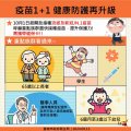 重點族群2.jpg