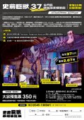 文宣2.jpg
