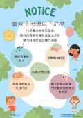 微聽損關懷聯誼會聽力保健海報.jpg