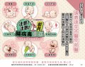 宣導圖卡一1140312_page-0001.jpg