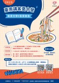 海報.jpg