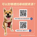 網路成癮懶人包_9.jpg