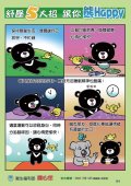 201410~1.JPG
