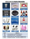 20160523recycle02.jpg