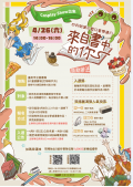 書.PNG