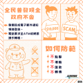 防範B.png
