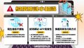 網購防詐小知識.jpg
