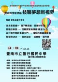 活動報名QR+CODE.jpg