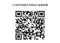 QR_CODE.png