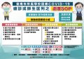處理SOP.jpg