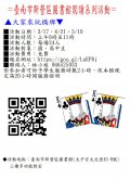 活動1.JPG